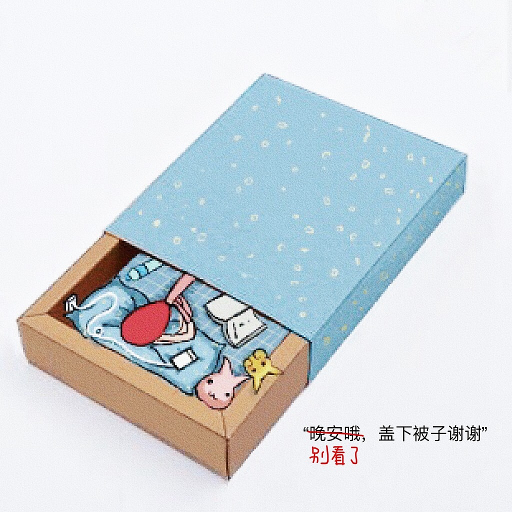 联想作业-火柴盒-空间联想