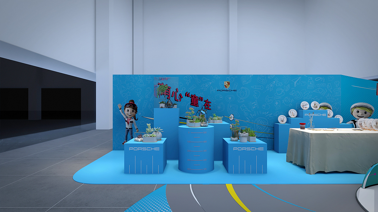 保时捷六一活动