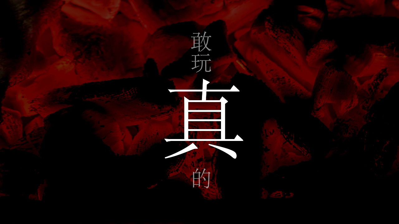 COVER TASTE 封面美食餐厅——品牌形象（图ZMjkzMDgzMzQ0） - 品牌 - 站酷设计师MAXCOMBO原创素材 - 站酷ZCOOL