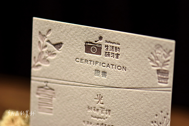 给我点时间，让我可以再好点。想+绘+写+印 by @纸品的美好凸版社 letterpress作品（图ZMjEzNTM3NjQ=） - 其他平面 - 站酷设计师孙杨先生原创素材 - 站酷ZCOOL