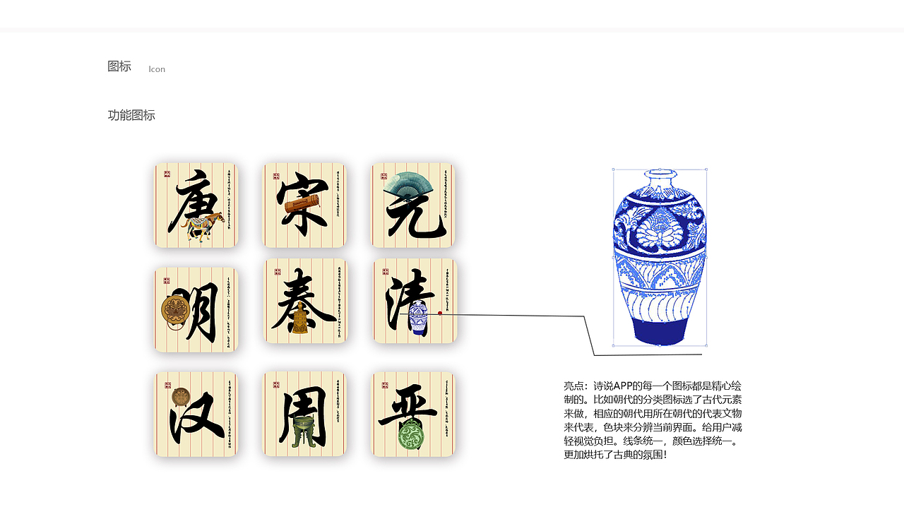 【诗说】APP和PC端设计（图ZMTQxNDc2OTQ4） - APP界面 - 站酷设计师诗说app原创素材 - 站酷ZCOOL