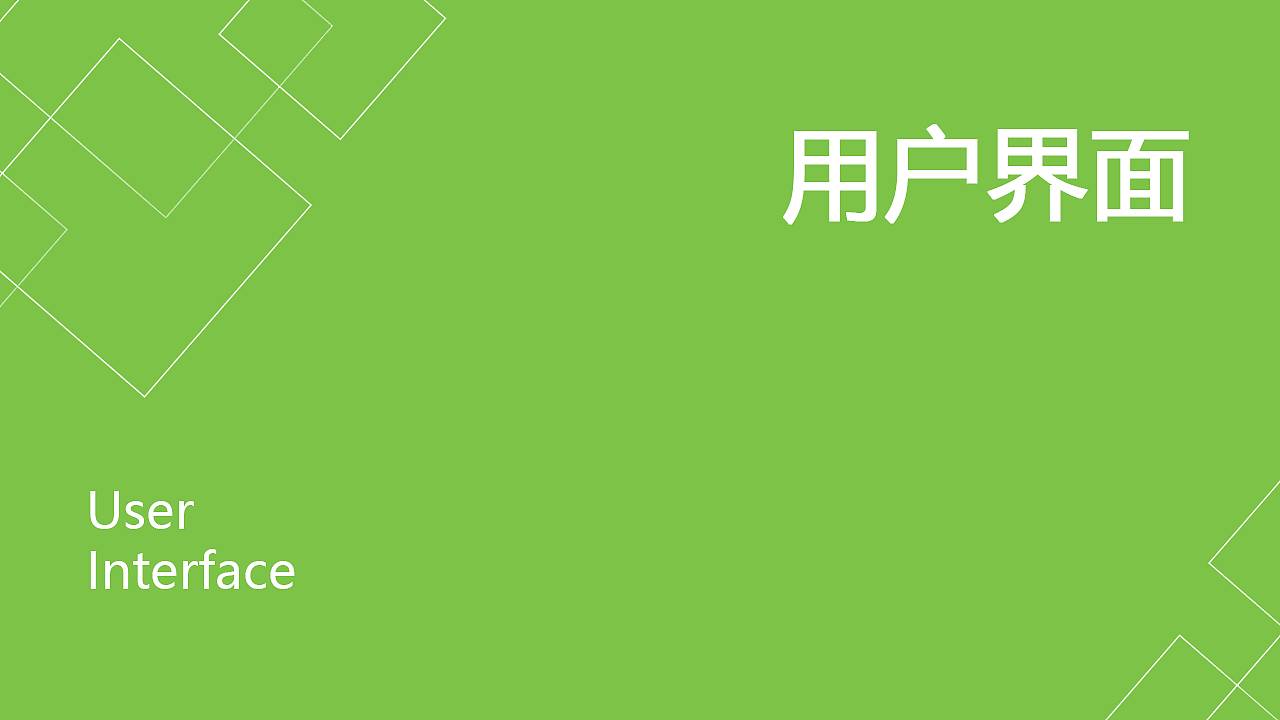 西部共产合作社 - 微信界面（图ZMTc0NzMxNzE2） - APP界面 - 站酷设计师芝芝绿妍原创素材 - 站酷ZCOOL