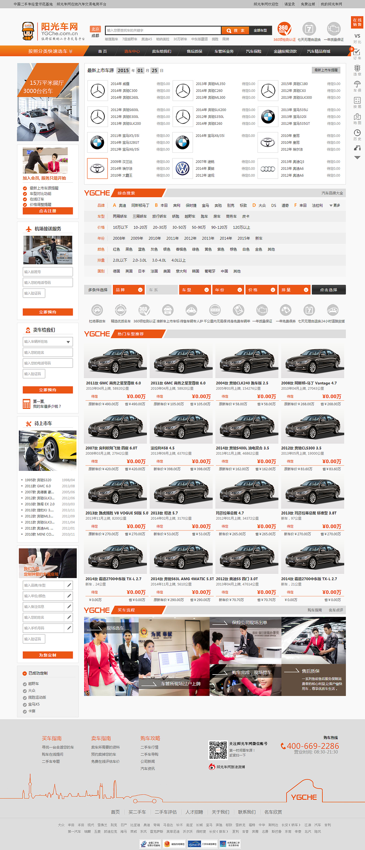 PC页面设计（图ZMjAxOTQ2MTQw） - 企业官网 - 站酷设计师wangyan990原创素材 - 站酷ZCOOL