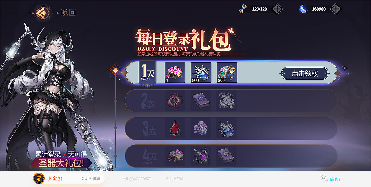 中国风镭射酷炫风和风UI的集合（图ZMjM1MDk2Mzk2） - 游戏UI - 站酷设计师小金狮原创素材 - 站酷ZCOOL