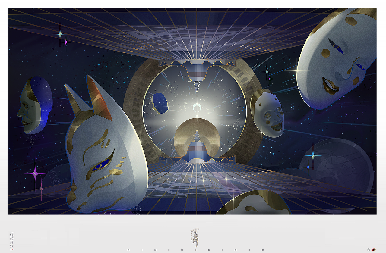 阴阳师百闻牌场景插画设计