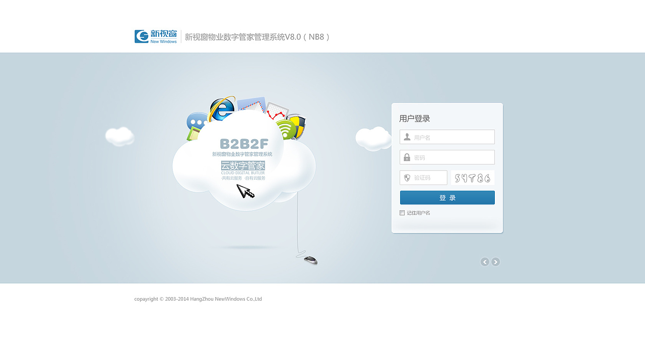 一组后台界面设计（图ZMTc0MzM1ODQ=） - 其他网页 - 站酷设计师罗江顺原创素材 - 站酷ZCOOL