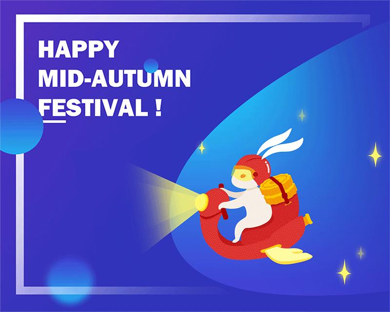 中秋节快乐~（图ZOTI4Mjg3MjQ=） - 动效设计 - 站酷设计师未未蓝Sydni原创素材 - 站酷ZCOOL