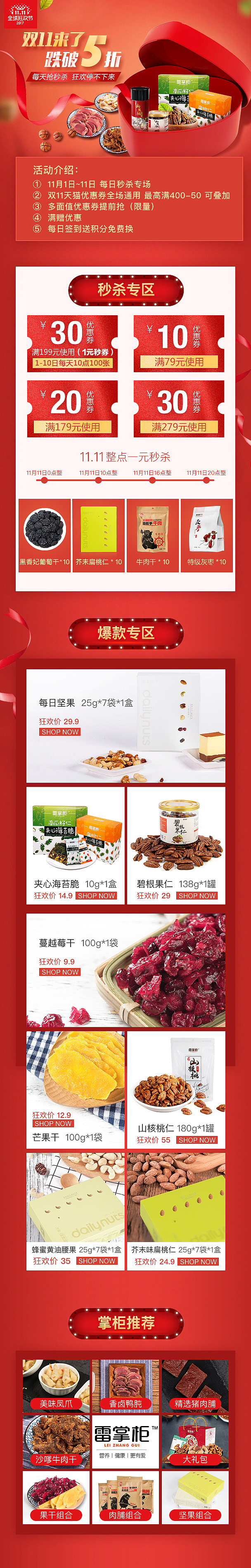 除草（图ZOTU5NTMwNDg=） - 运营设计 - 站酷设计师Ahui_原创素材 - 站酷ZCOOL