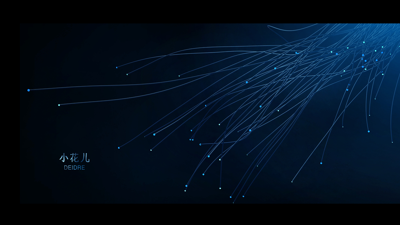 c4d粒子做的科技流線(3)（圖ZMTI3NDgyOTAw） - 其他三維 - 站酷設(shè)計(jì)師Dtt小花兒原創(chuàng)素材 - 站酷ZCOOL