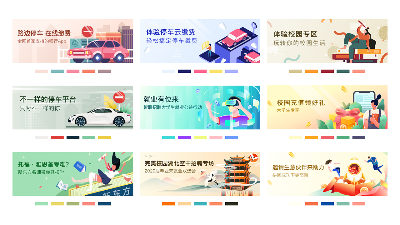 icon和运营设计（图ZMjMxNjEzMDY4） - 其他UI - 站酷设计师膝盖跪了原创素材 - 站酷ZCOOL