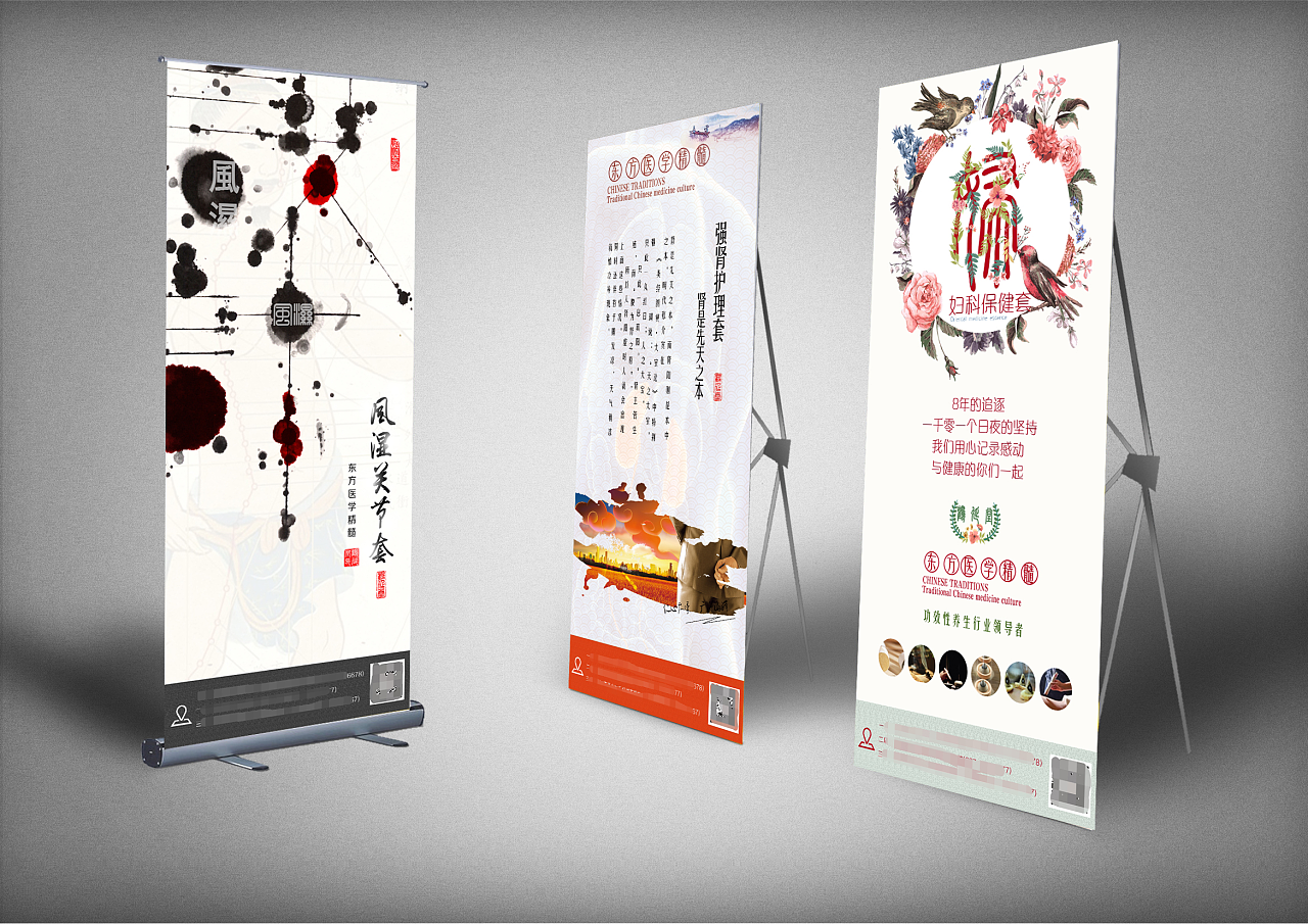 展架|平面|宣传品|有梦为马59 - 原创作品 - 站酷 (zcool)