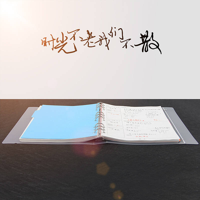 文件笔记本主图