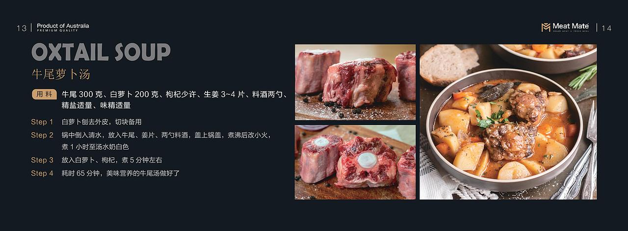 菜谱册子（图ZMTM3Mjc0OTIw） - 书籍/画册 - 站酷设计师LININGUI原创素材 - 站酷ZCOOL