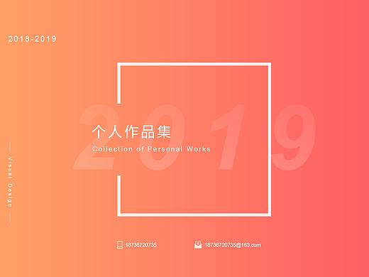 作品集（個人主頁-ZMzY2NTA2ODg=） - 其他UI - 站酷設計師伊染原創(chuàng)素材 - 站酷ZCOOL