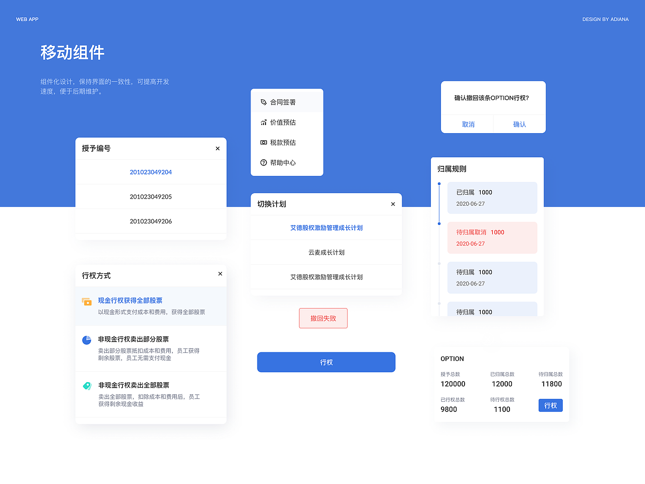 2020-2021近期合集