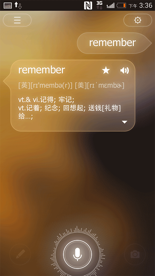 百度语音翻译（图ZMTI4MjM1NzI=） - 主题/皮肤 - 站酷设计师Avykuv原创素材 - 站酷ZCOOL