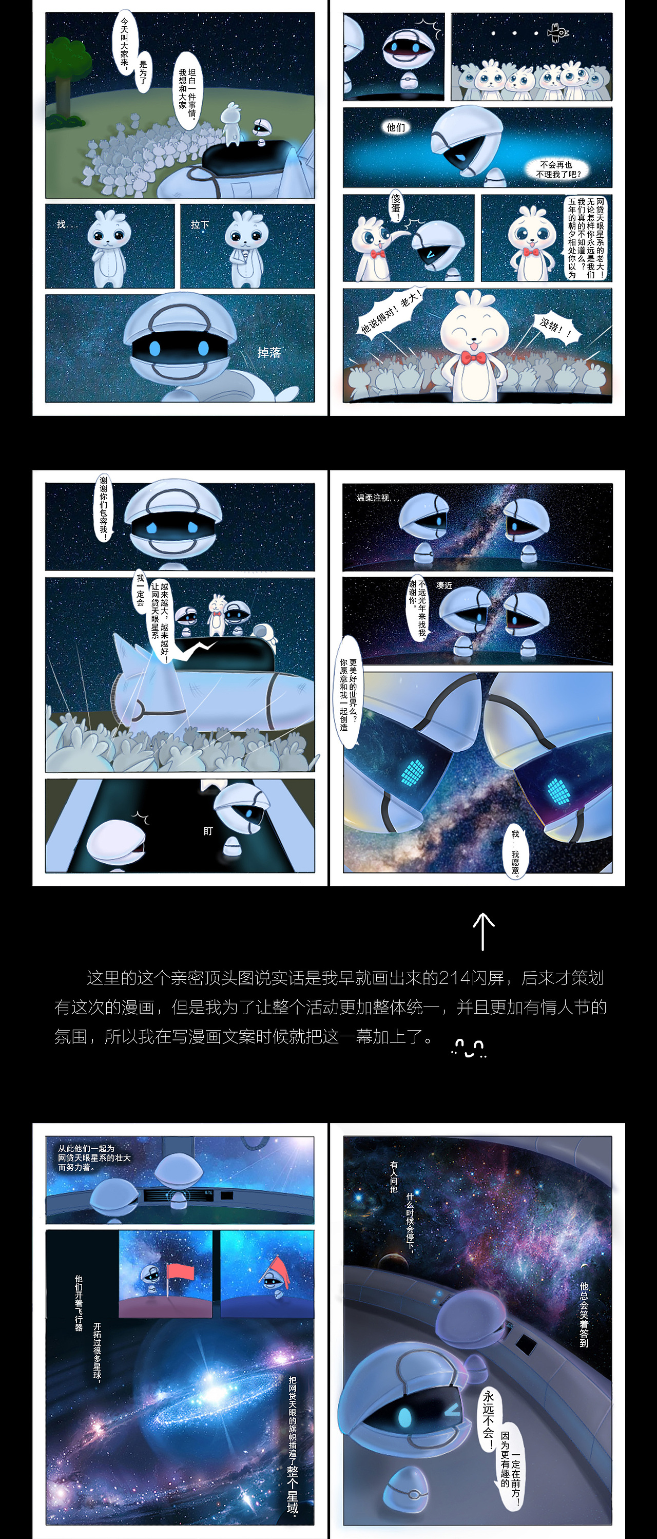 2017情人节活动（图ZMTE1NzgxMDA4） - 商业插画 - 站酷设计师楚嫣仔原创素材 - 站酷ZCOOL