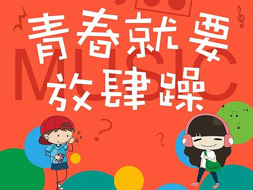 h5（个人主页-ZNDA0ODQ4NTY=） - 其他UI - 站酷设计师最皮小仙女2原创素材 - 站酷ZCOOL