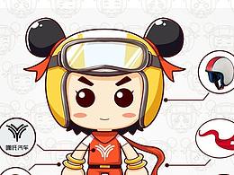 “哪吒”卡通形象设计