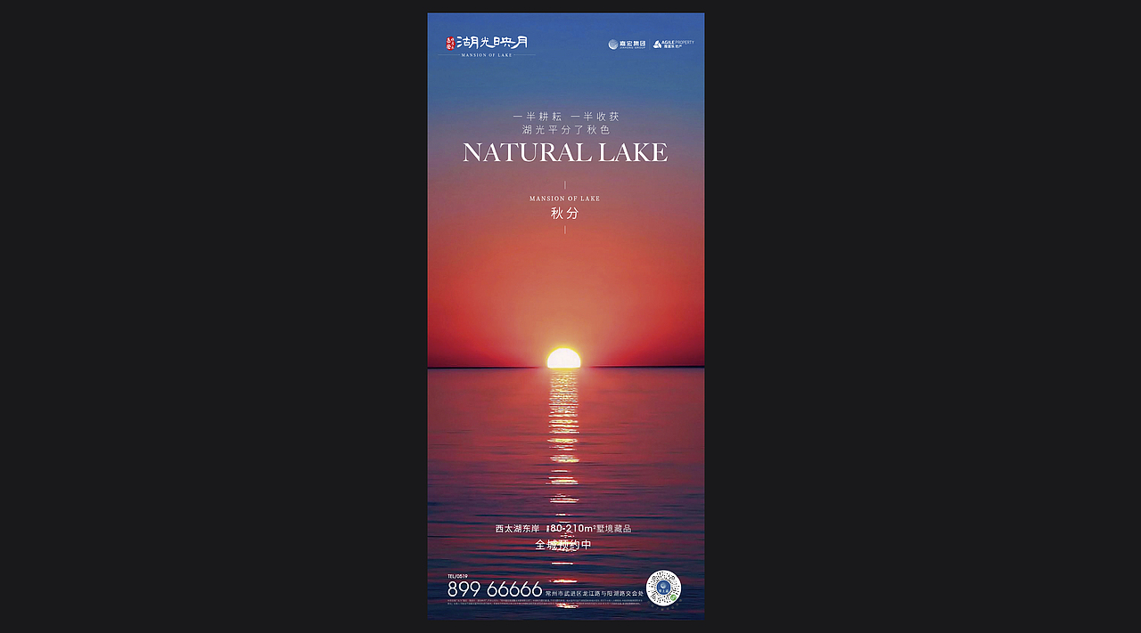 节气海报 | 刷屏（图ZMjY2NDYxNjIw） - 海报 - 站酷设计师喜好随意原创素材 - 站酷ZCOOL