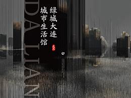 2021年部分PPT作品