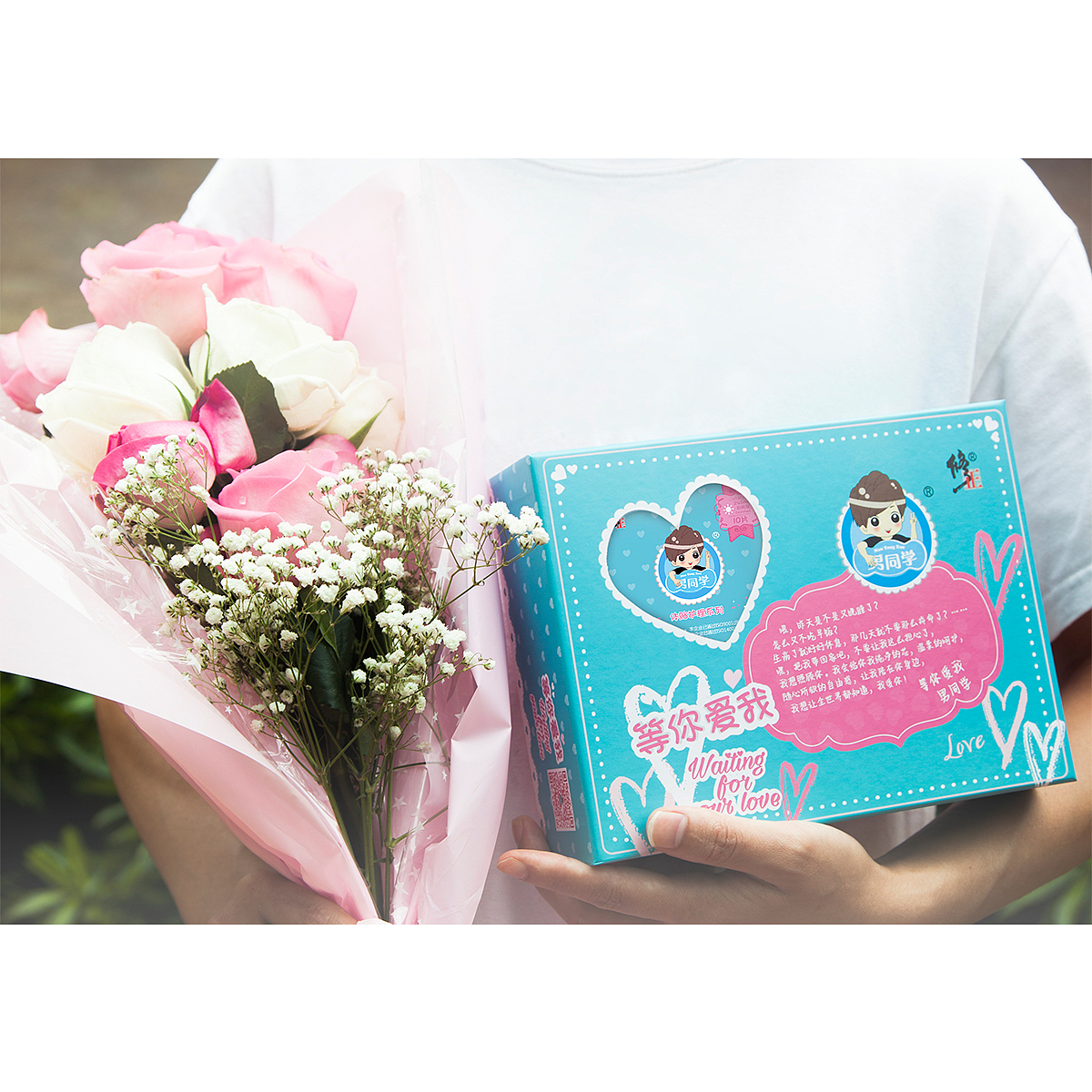 卫生巾礼盒 修正男同学（图ZMTM3MzUwNTU2） - 包装 - 站酷设计师MaryWu原创素材 - 站酷ZCOOL