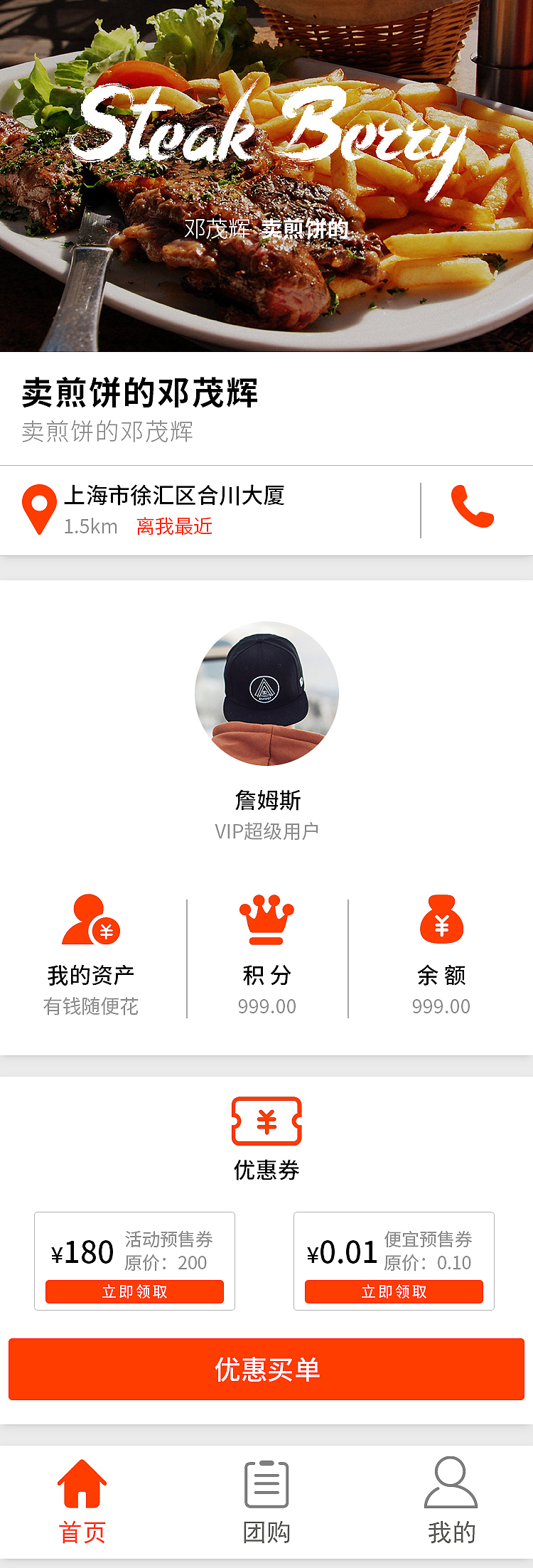 APP界面设计/UI设计（图ZMTc0NzEwMDY0） - APP界面 - 站酷设计师ham_online原创素材 - 站酷ZCOOL