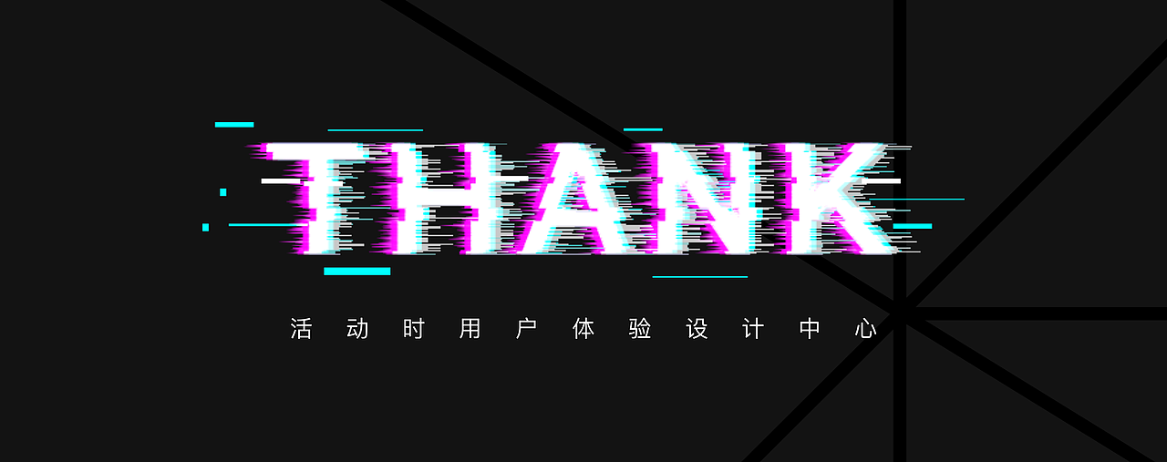 2019年线上运营设计&H5合集(部分节选)(图ZMTgyNzU5MDA0) - 运营设计 - 站酷设计师硕伦原创素材 - 站酷ZCOOL