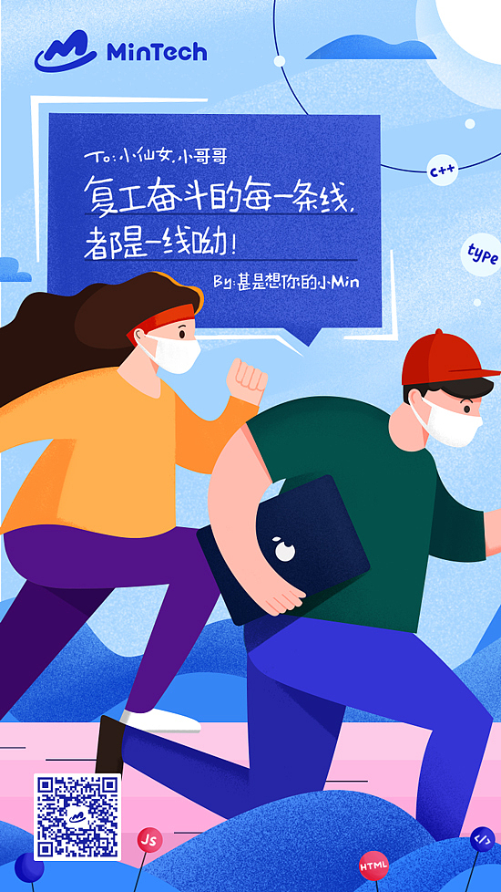 公司品宣海报（图ZMTk5NDYwNTI4） - 商业插画 - 站酷设计师茉桐原创素材 - 站酷ZCOOL