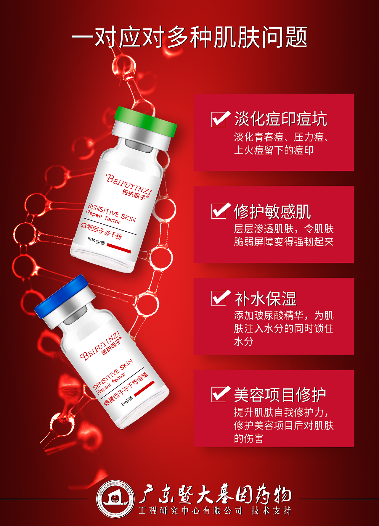 护肤品海报（图ZMjA0ODQ0OTM2） - 海报 - 站酷设计师YM梅子原创素材 - 站酷ZCOOL