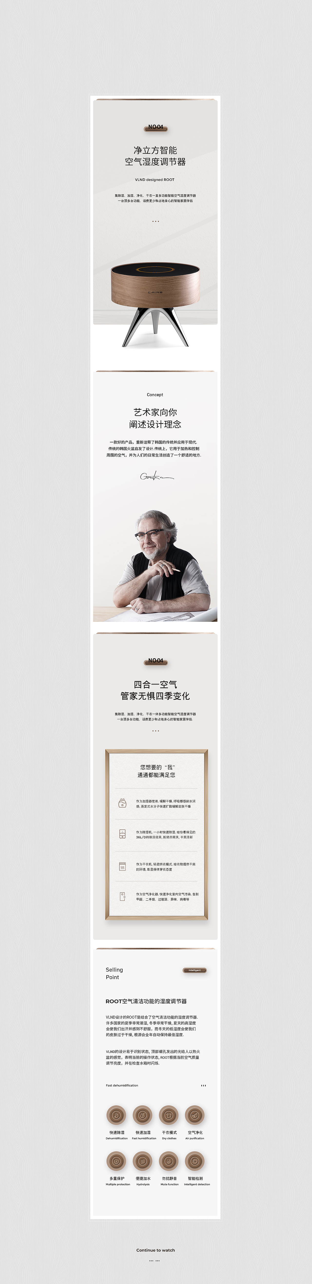 二零二零︱亚马逊合集(图ZMjQyMDc5NDQ0) - 电商 - 站酷设计师DESIGNZK原创素材 - 站酷ZCOOL