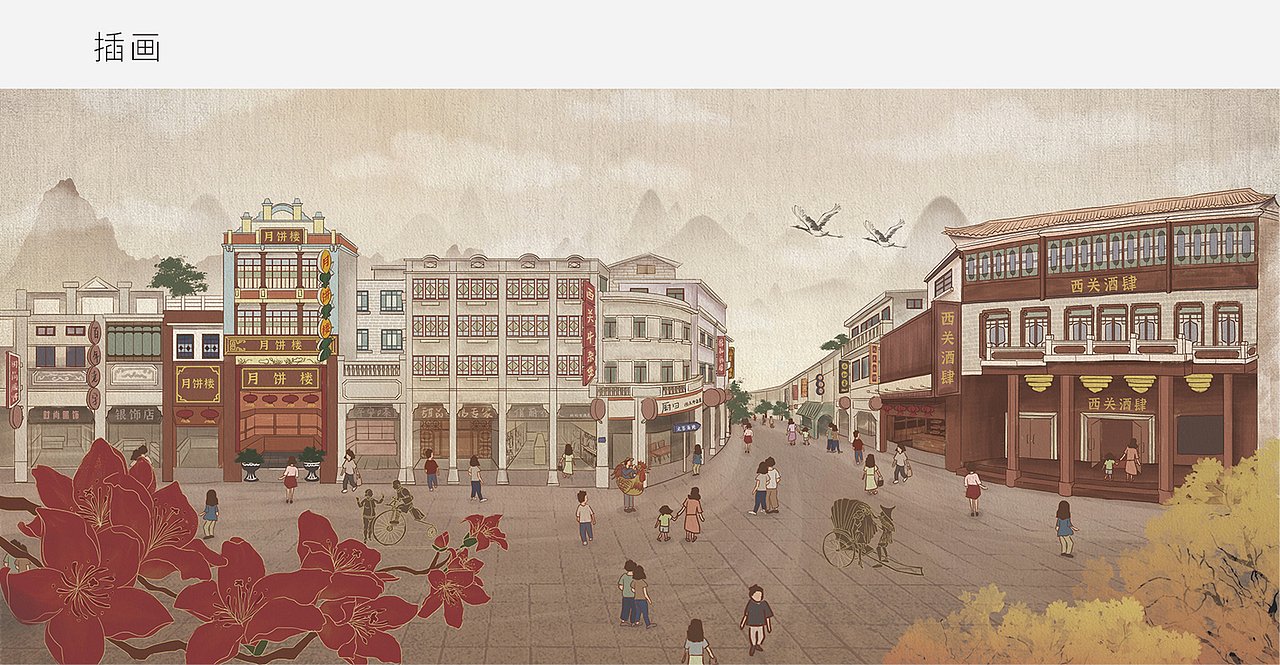 厨曰牛腩牛杂煲（图ZMjQ2MzI4Mjc2） - 品牌 - 站酷设计师好西好品牌策划原创素材 - 站酷ZCOOL