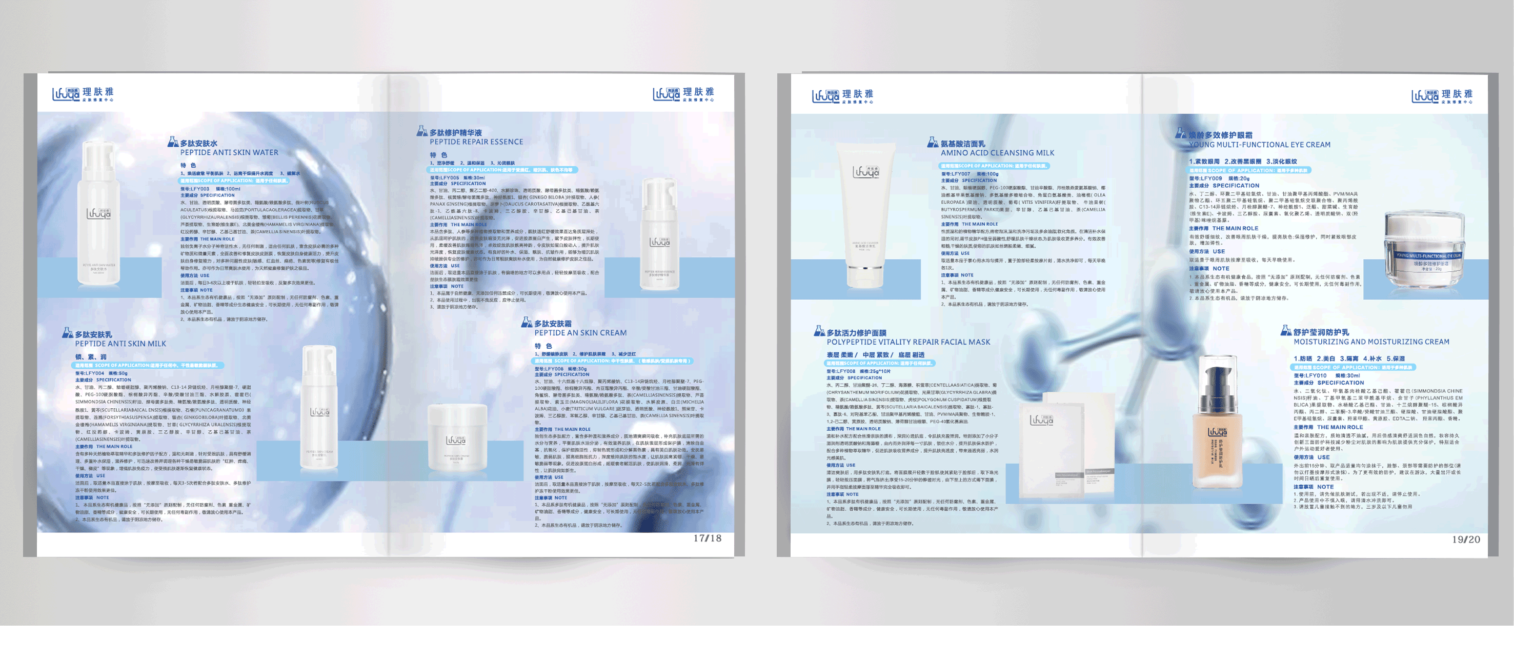 手册（上）部分（图ZMjY5OTM0MTMy） - 书籍/画册 - 站酷设计师林子清原创素材 - 站酷ZCOOL