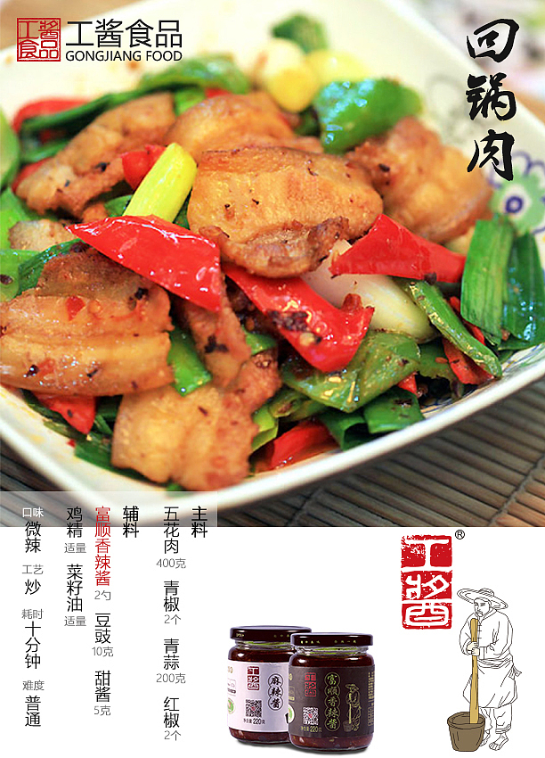 菜谱（图ZMTIxNzEyNTQ0） - 宣传物料 - 站酷设计师打不死的偷油婆cc原创素材 - 站酷ZCOOL