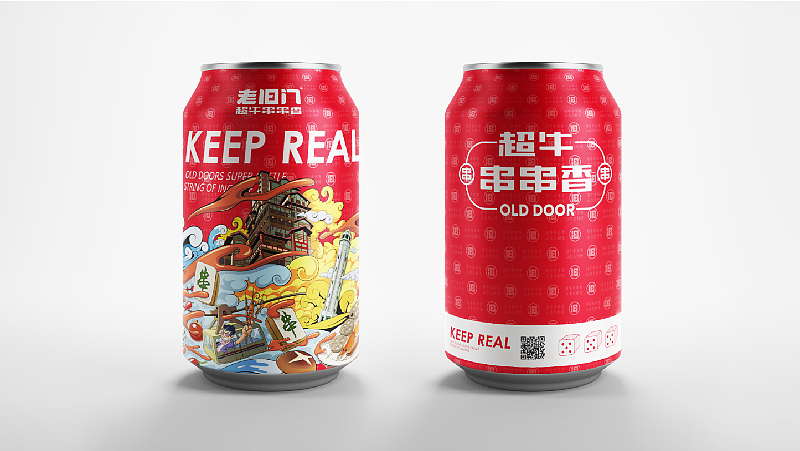 老旧门·超牛串串香