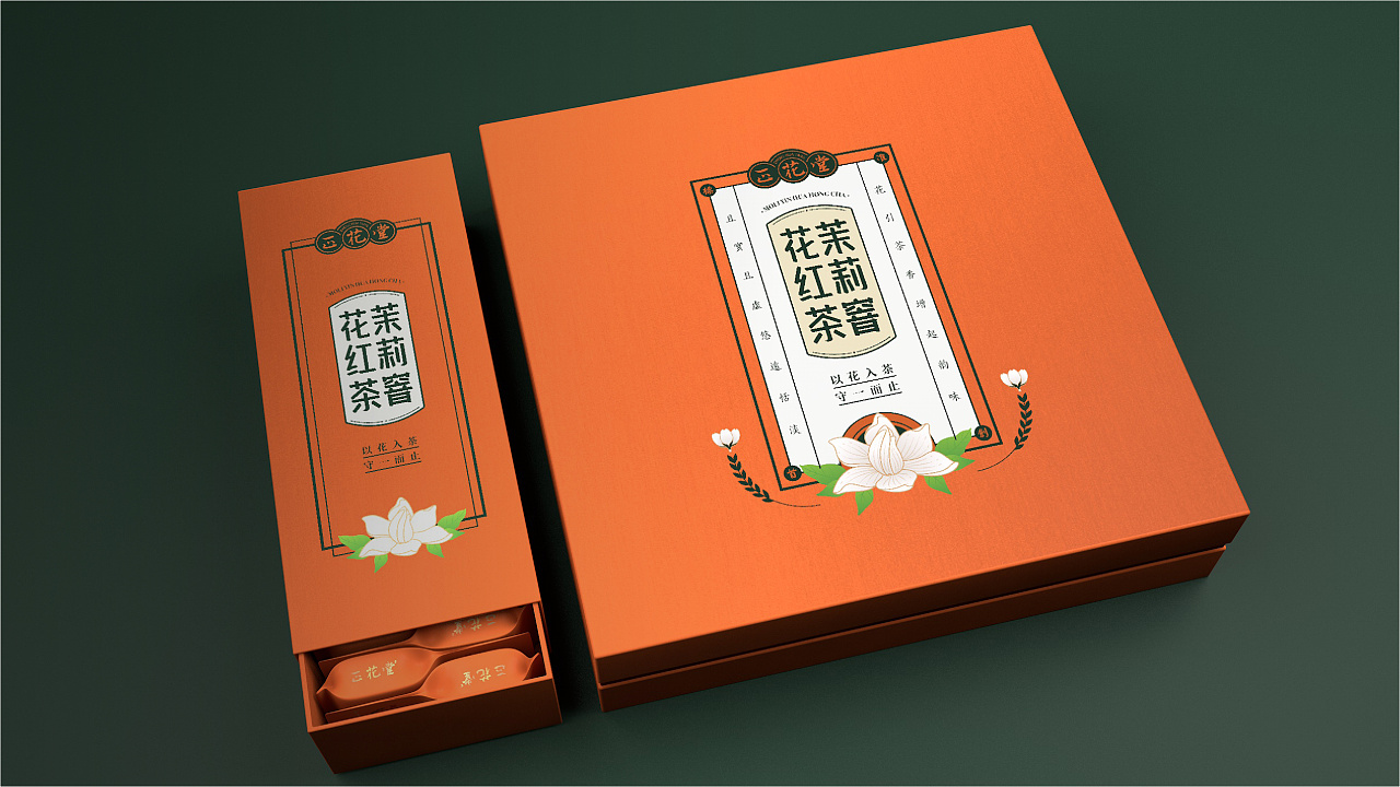 窨花红茶包装设计洋墨设计x正花堂