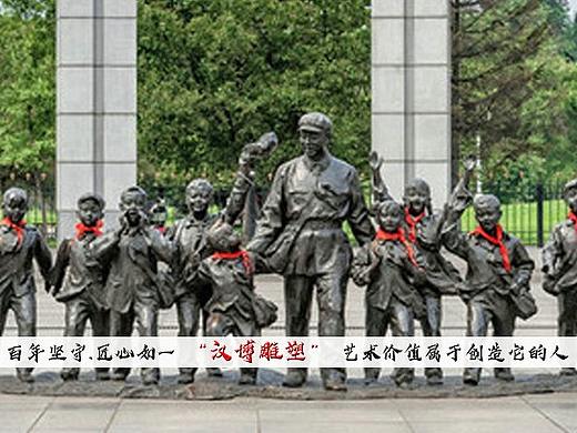 历史雷锋人物主题雕塑制作