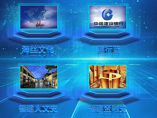 联动控制平台原创作品