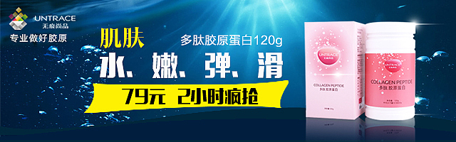 淘抢购钻展图（图ZMjcwMzg3NDA=） - 电商 - 站酷设计师吕春笋原创素材 - 站酷ZCOOL