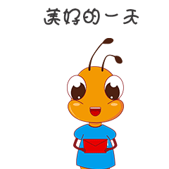 蚂蚁表情包（图ZMTAwMjQxOTIw） - 网络表情 - 站酷设计师李可欣8888原创素材 - 站酷ZCOOL