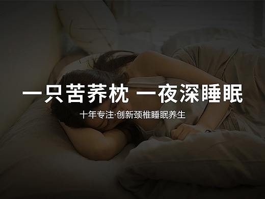品牌故事