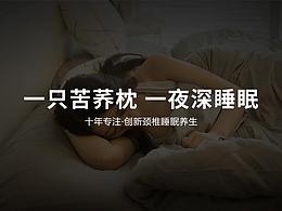 品牌