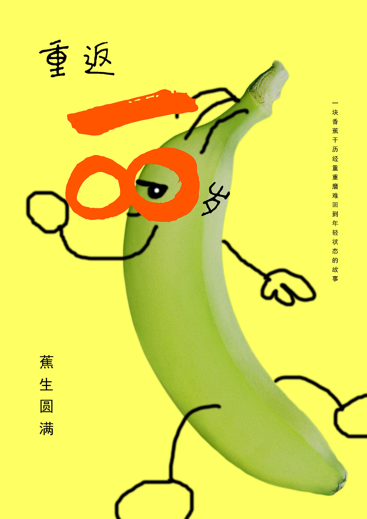 海报（图ZMjAyMTE2ODky） - 海报 - 站酷设计师YZSHAH原创素材 - 站酷ZCOOL