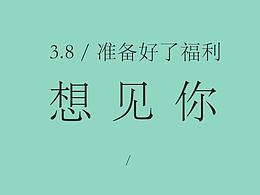 皮肤管理