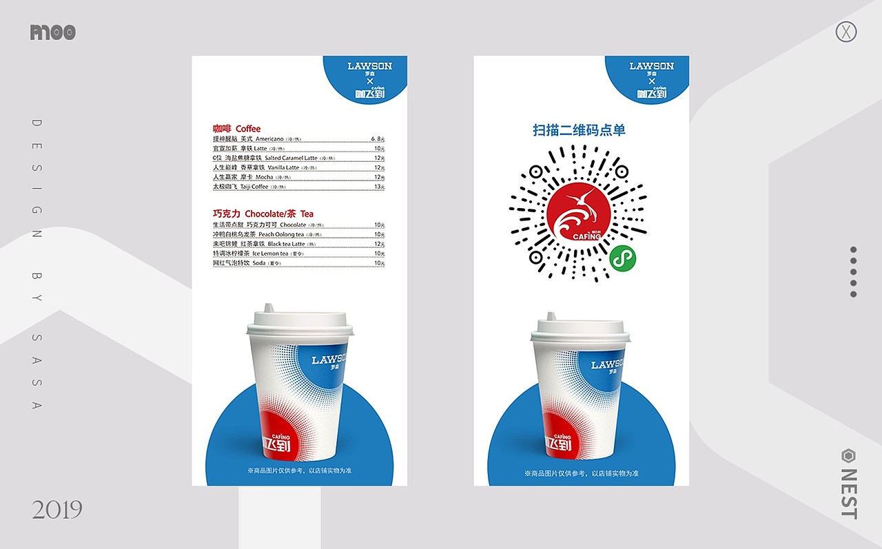 品牌设计（图ZMjQ0MTYxNDA0） - 品牌 - 站酷设计师小黄鸡YRR原创素材 - 站酷ZCOOL