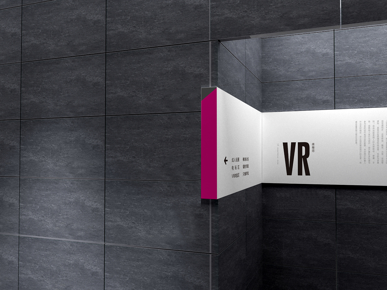 导视|空间|导视设计|引路人品牌策划 - 原创作品 - 站酷 (zcool)