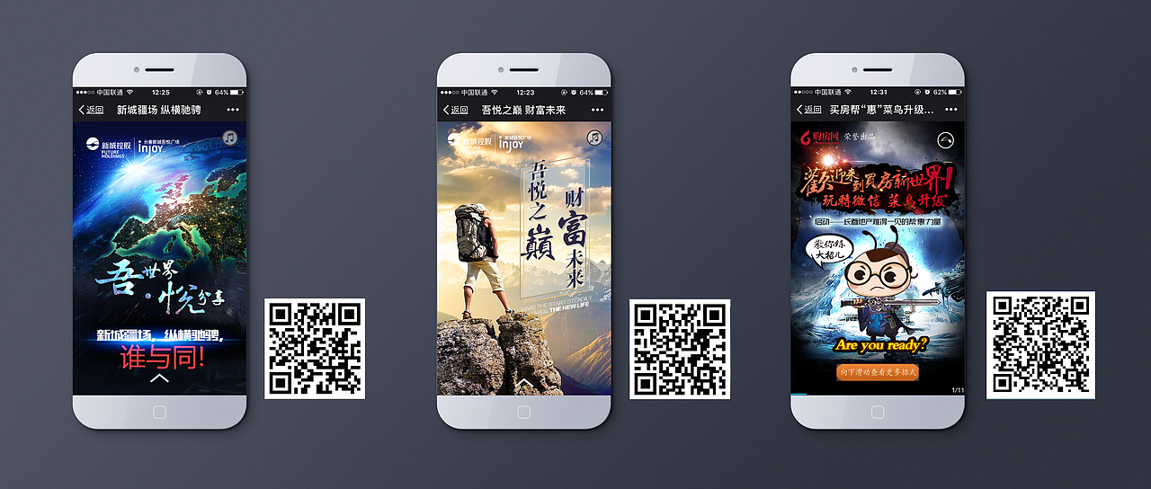 H5设计（图ZODcyNjUzMjQ=） - 其他UI - 站酷设计师小点hwt原创素材 - 站酷ZCOOL