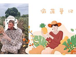 环保