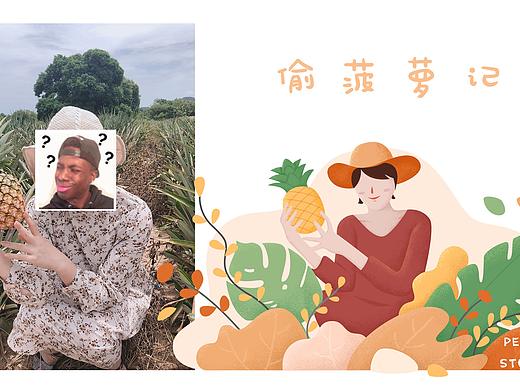 【简易颗粒插画教程】