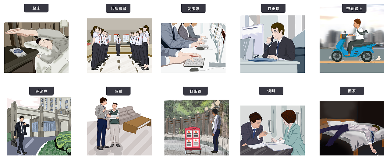 原创插画商业（图ZMTg5MDMxNTA4） - 商业插画 - 站酷设计师LaLa22222原创素材 - 站酷ZCOOL